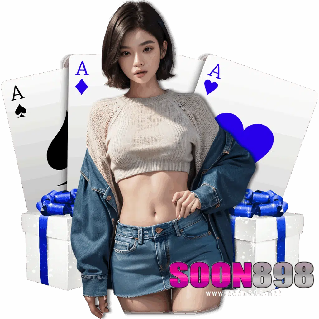soon898 เว็บตรง